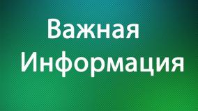 ПОБЕДИМ ТУБЕРКУЛЁЗ!